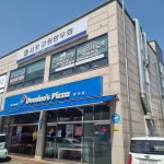 갤러리-행복드림 재가노인복지센터