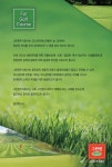 회사소개-그린원 주식회사