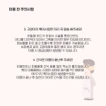 미용 전 필독사항-고양이 1인 무마취미용&호텔