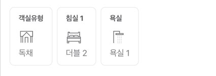 달동-온애