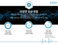 센터 소개-히어링케어보청기센터