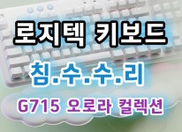 컴퓨터 수리 서비스-늑대와여우 컴퓨터