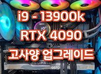 컴퓨터 수리 서비스-늑대와여우 컴퓨터