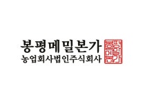 메밀100%국내산-봉평메밀본가농업회사법인(주)