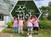 수피아 식물원-한솔키즈랜드어린이집