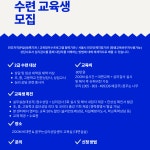 교육과정-꿈꾸는나무  원격평생교육원