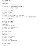 교육과정-꿈꾸는나무  원격평생교육원