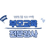 교육과정-꿈꾸는나무  원격평생교육원