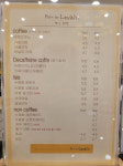 메뉴판-뺑오르방 신봉점