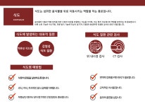 내과-고려정성의원