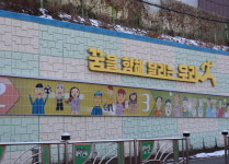 김천- 서부초등학교 담장-아이피