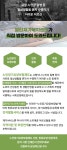 소개-열린재가노인복지센터