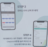 타석예약-골프로.com