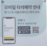 타석예약-골프로.com