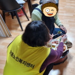 당동센터 갤러리-당동 노인복지센터