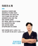 의료진소개-고운빛안과의원
