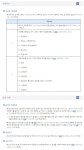 실내공기질측정(학교)-실내공기질연구소(I-LAB)