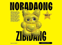 ABOUT ZIBIDANG-지비당