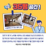 마산합성점-욱튜디오