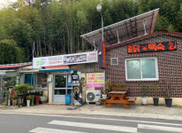 업체-화암정