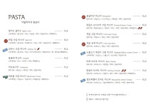 메뉴-피오르달리조 월성점