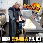초벌구이 1kg-힘찬민물장어