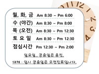 진료시간-아주편안신경외과