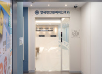 병원 둘러보기-연세편안한이비인후과의원