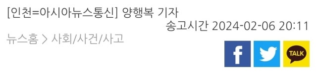언론보도-어울림세상 사회적협동조합