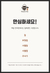 진료과목-예담한의원