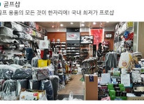 부대시설-화이트실외골프연습장