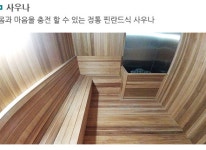 부대시설-화이트실외골프연습장