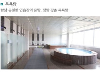 부대시설-화이트실외골프연습장