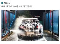 부대시설-화이트실외골프연습장