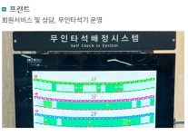부대시설-화이트실외골프연습장