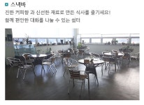 부대시설-화이트실외골프연습장