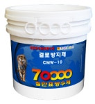 실내용제품-칠만표경기북부영업소