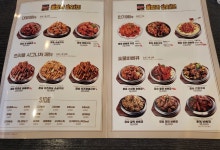 훌랄라 참숯바베큐치킨 메뉴-훌랄라 참숯바베큐치킨 영등점