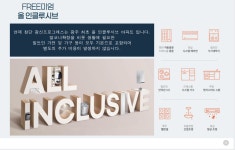 프리미엄-연제첨단광신프로그레스