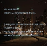 사업영역-주식회사 나온산업개발