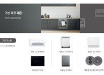 ALL인클루시브-연제 첨단 광신프로그레스
