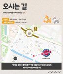 안내-펫클럽 김포풍무점