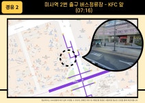 남양주/구리/하남-쿠팡 이천3센터 일용직