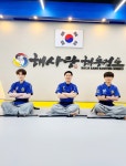 해사랑 지도진-해사랑 해동검도 교육관