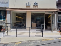 산 목-이지(EG) 디자인