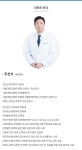 의료진 안내-서울빛정신건강의학과의원