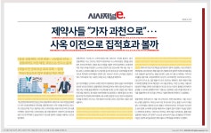 홍보자료-힐스테이트 과천 디센트로