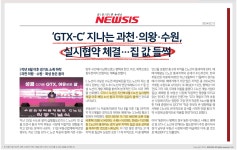 홍보자료-힐스테이트 과천 디센트로