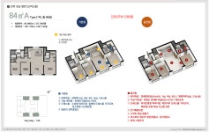 세대안내-힐스테이트 과천 디센트로