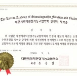 의료진안내-충주 효치과
